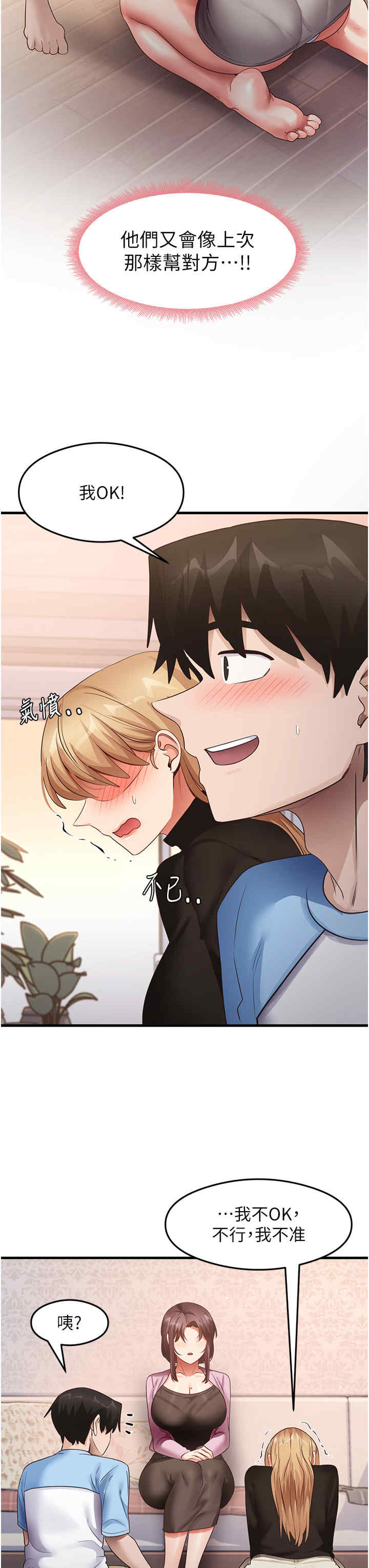 尻试之神学习法