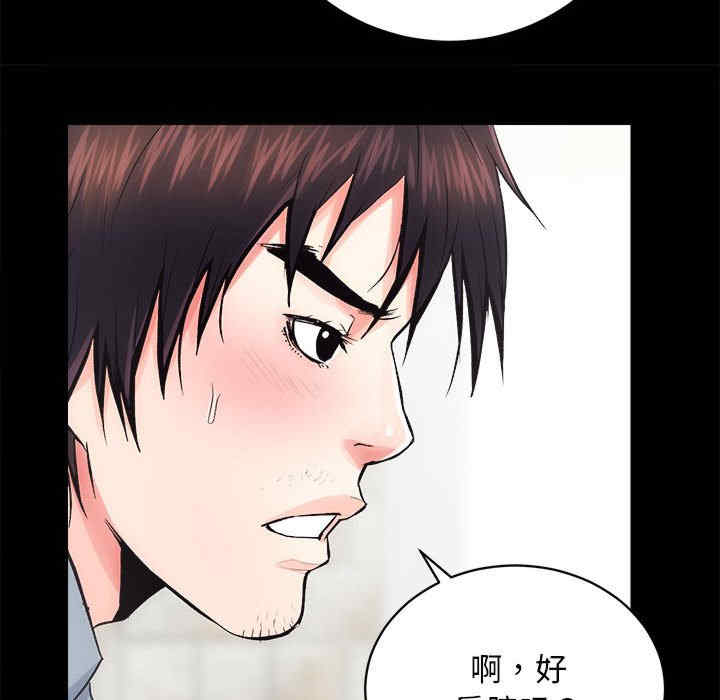 房产姐妹花/房地产姐妹花