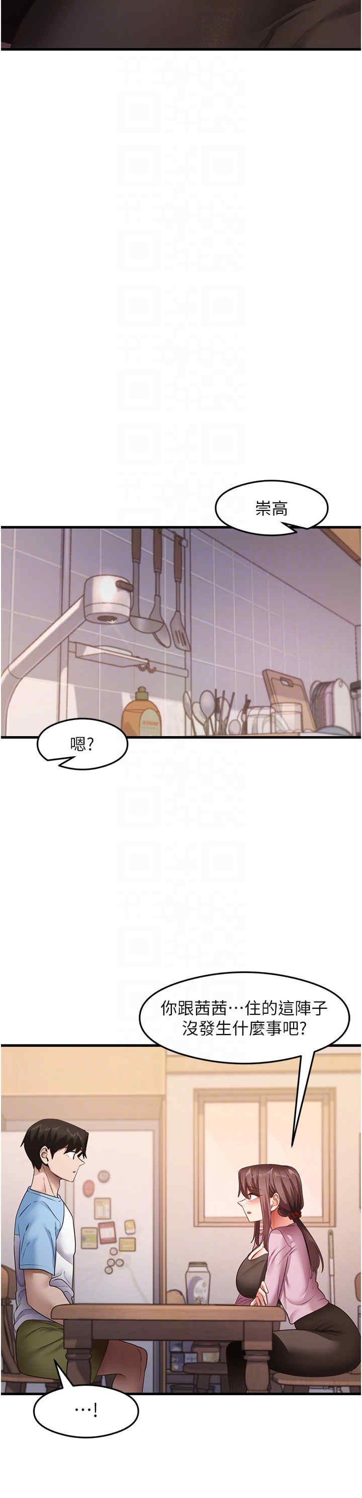 尻试之神学习法