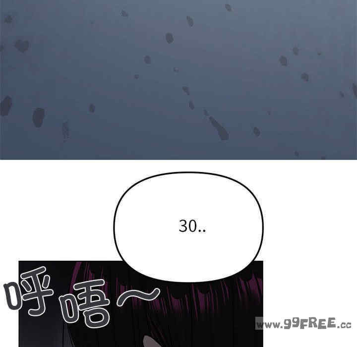 缺德邻居难相处