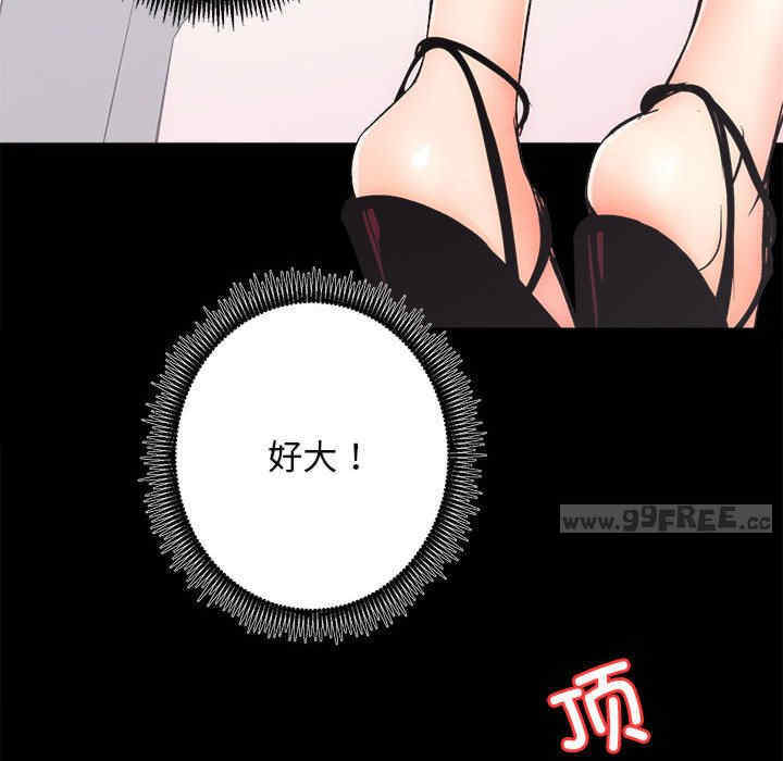 房产姐妹花/房地产姐妹花