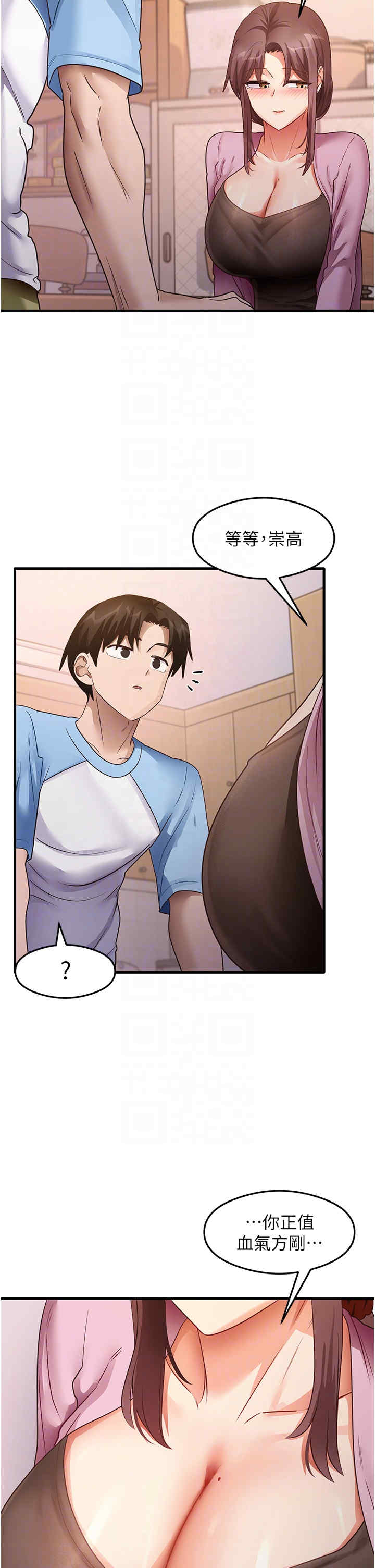 尻试之神学习法