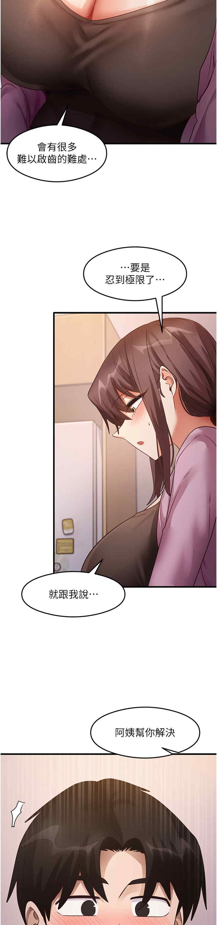 尻试之神学习法