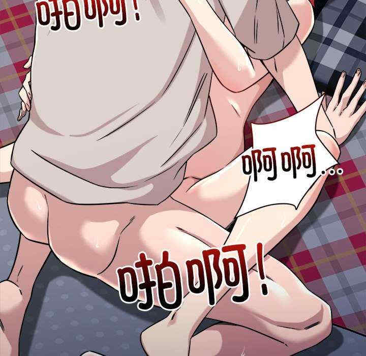 恋人未满/偶然发现我爱你