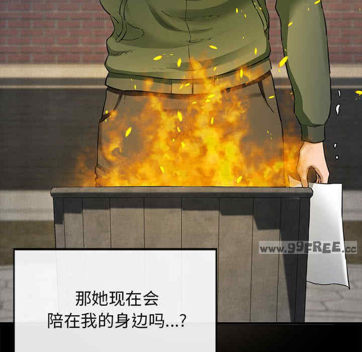 我的拉拉队宝贝/我的拉拉队美眉