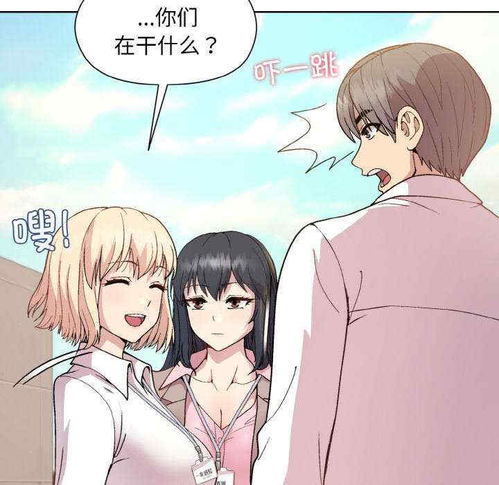 和美女上司玩游戏/冰山主管的秘密兴趣