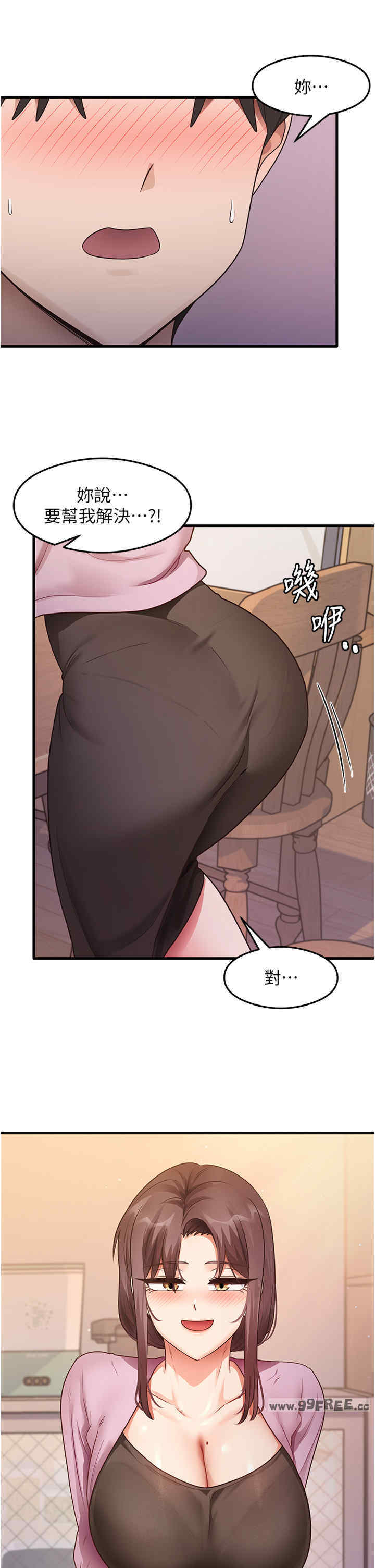 尻试之神学习法