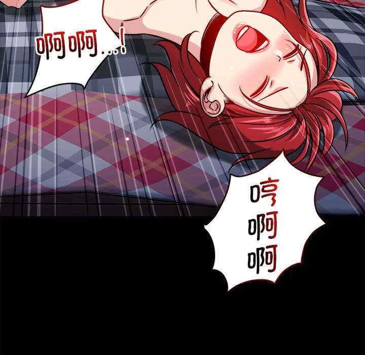 恋人未满/偶然发现我爱你