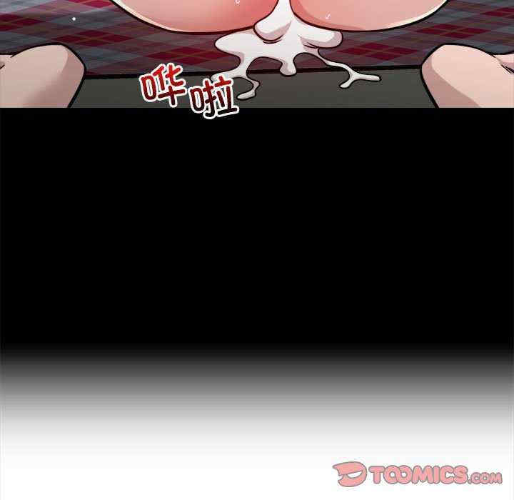 恋人未满/偶然发现我爱你