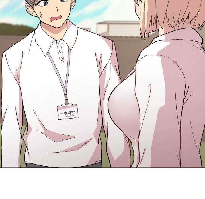 和美女上司玩游戏/冰山主管的秘密兴趣