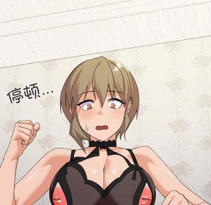 家人之间这样不好吧/家人麥計較