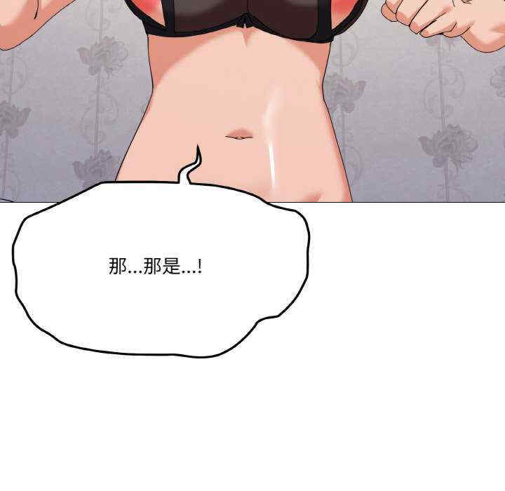 家人之间这样不好吧/家人麥計較