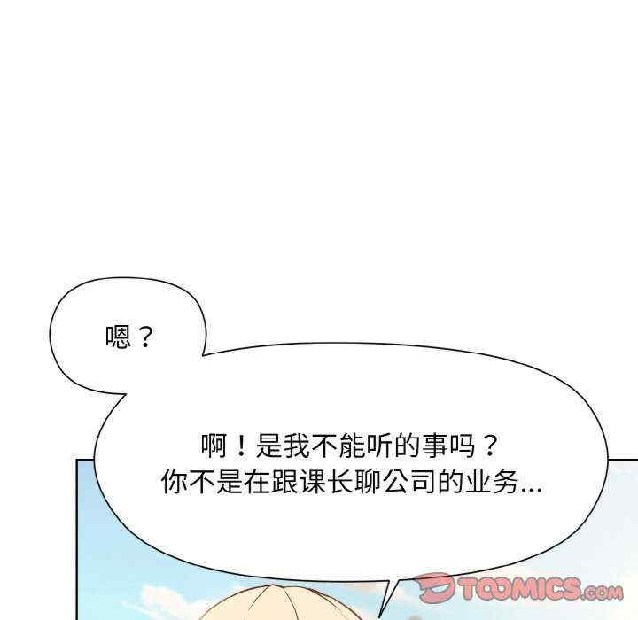 和美女上司玩游戏/冰山主管的秘密兴趣