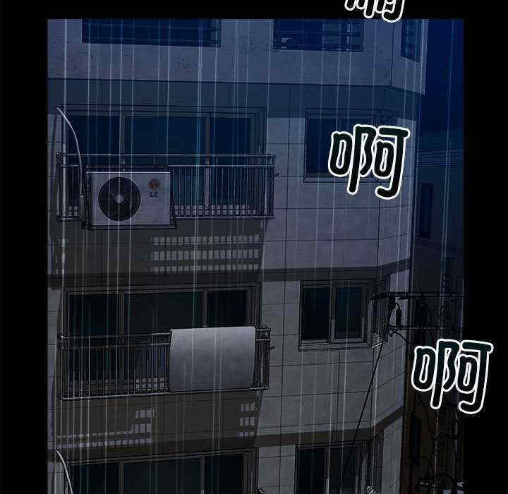 恋人未满/偶然发现我爱你