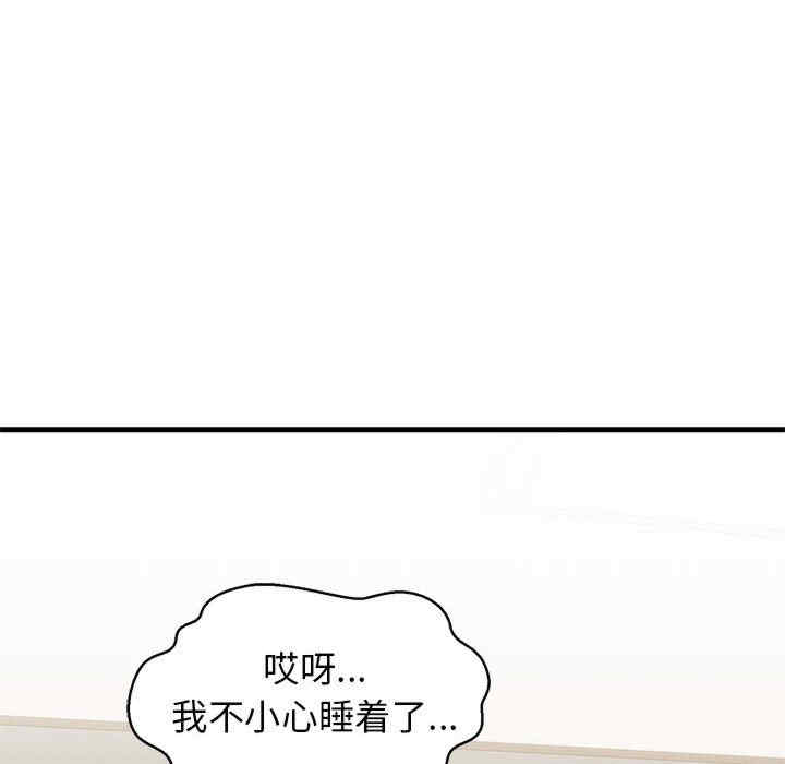 我的拉拉队宝贝/我的拉拉队美眉