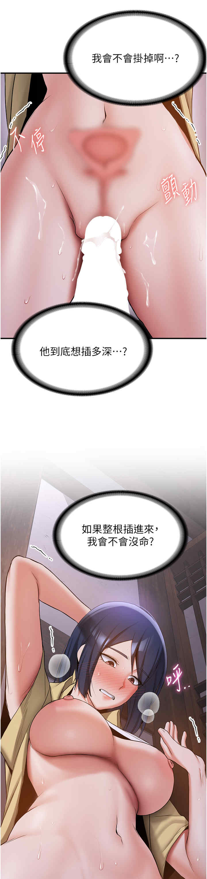 抢女友速成班
