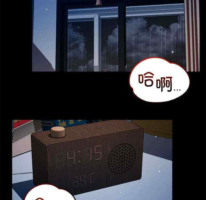 恋人未满/偶然发现我爱你