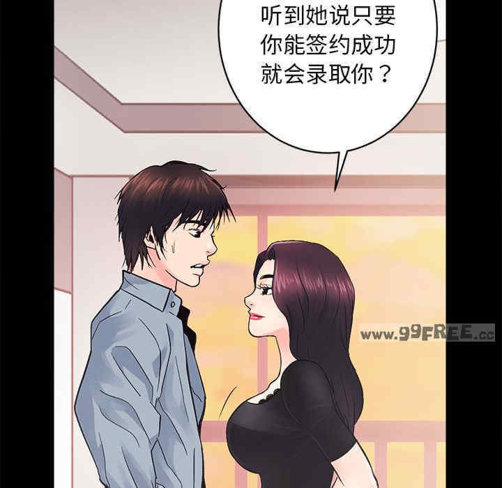 房产姐妹花/房地产姐妹花