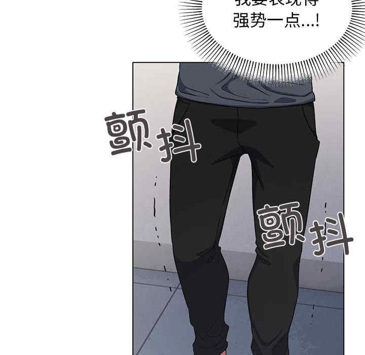 缺德邻居难相处