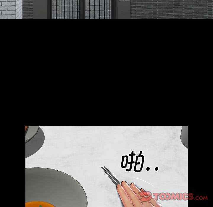 社区重建协会/敲开你的门