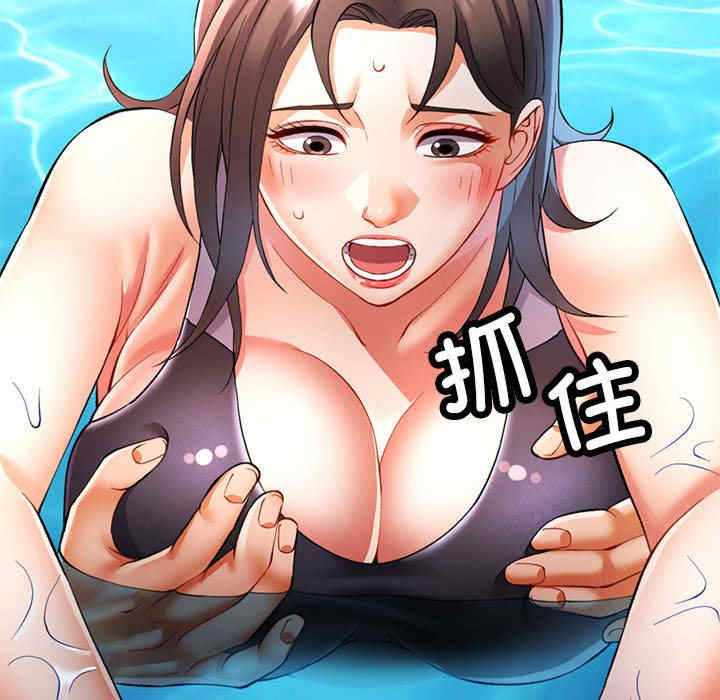 可以爱你吗/似曾相识的她