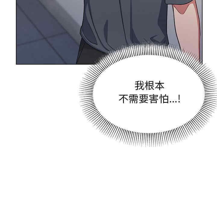 缺德邻居难相处