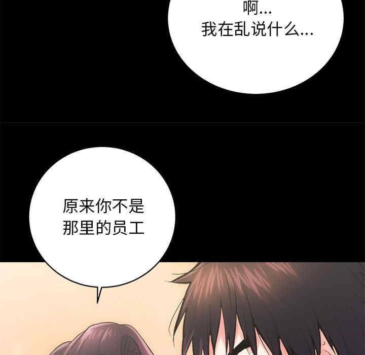 房产姐妹花/房地产姐妹花