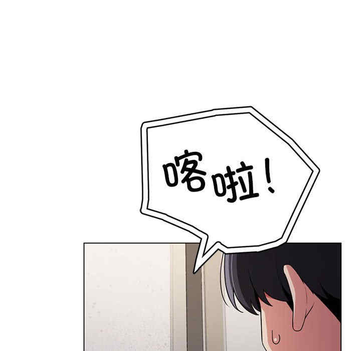 缺德邻居难相处