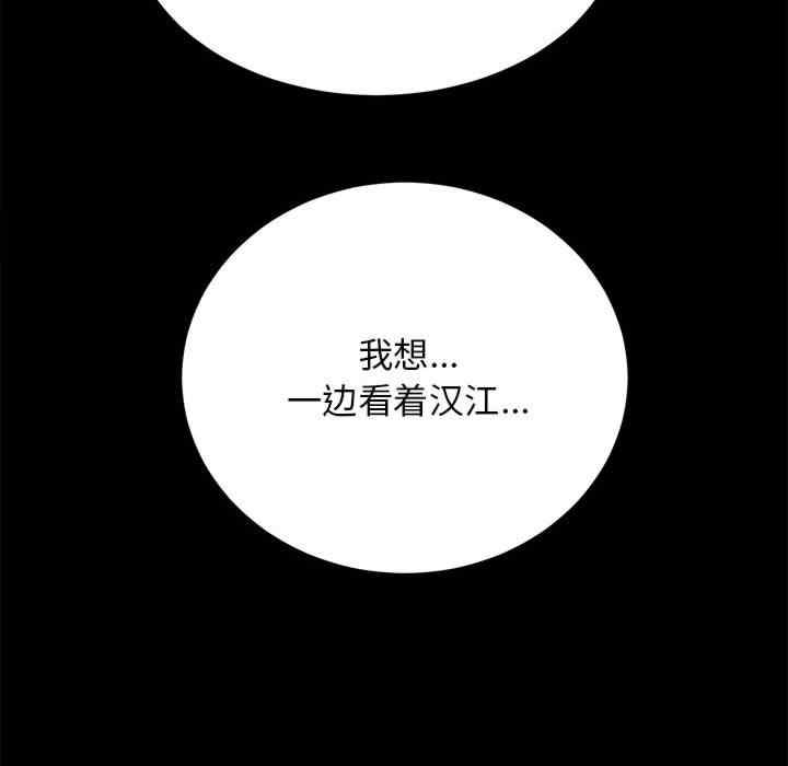 房产姐妹花/房地产姐妹花