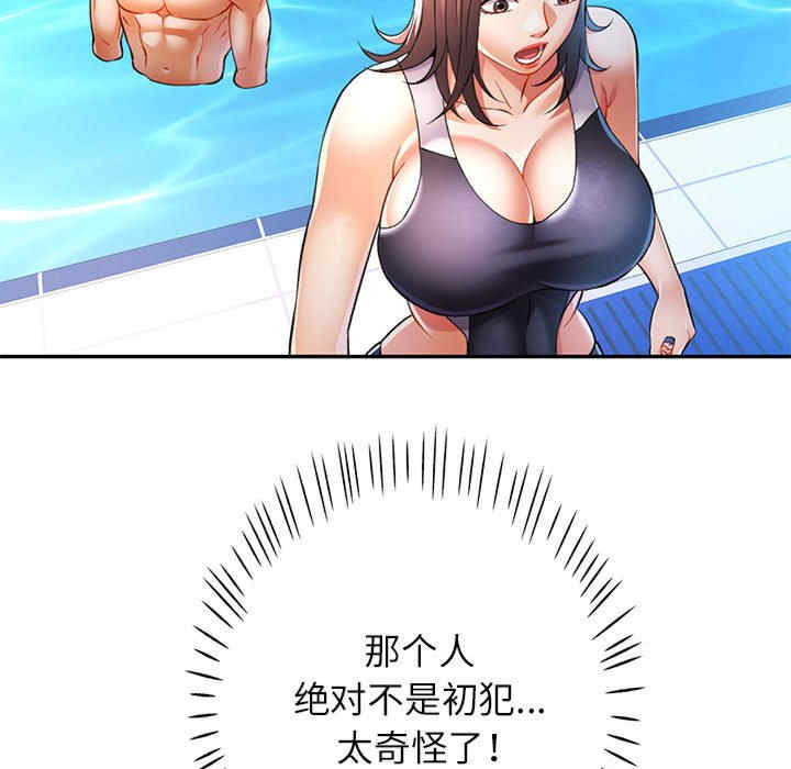 可以爱你吗/似曾相识的她