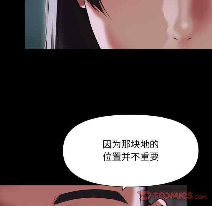 社区重建协会/敲开你的门