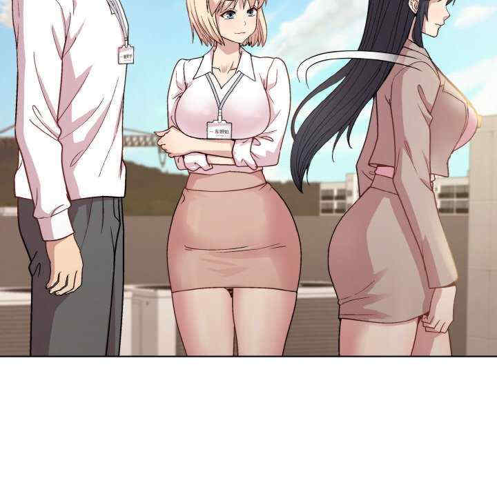 和美女上司玩游戏/冰山主管的秘密兴趣