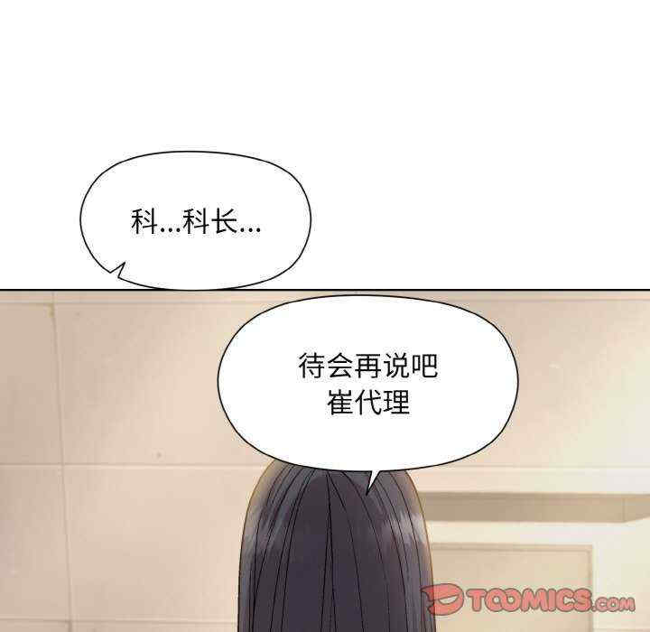 和美女上司玩游戏/冰山主管的秘密兴趣