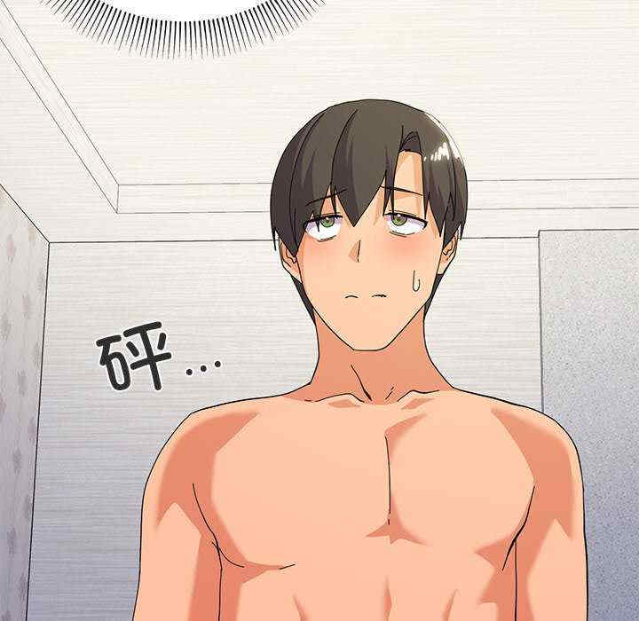 家人之间这样不好吧/家人麥計較