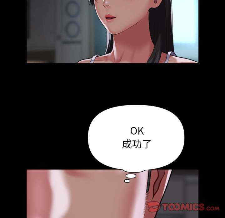 社区重建协会/敲开你的门