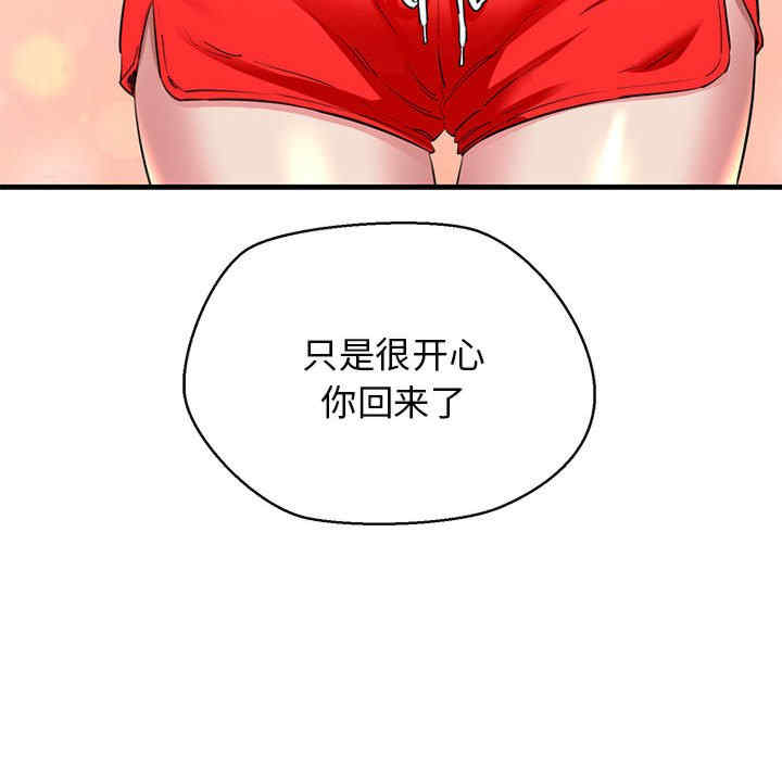 我的拉拉队宝贝/我的拉拉队美眉