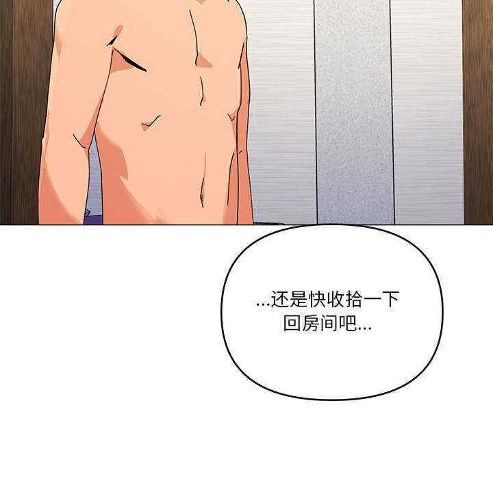 家人之间这样不好吧/家人麥計較