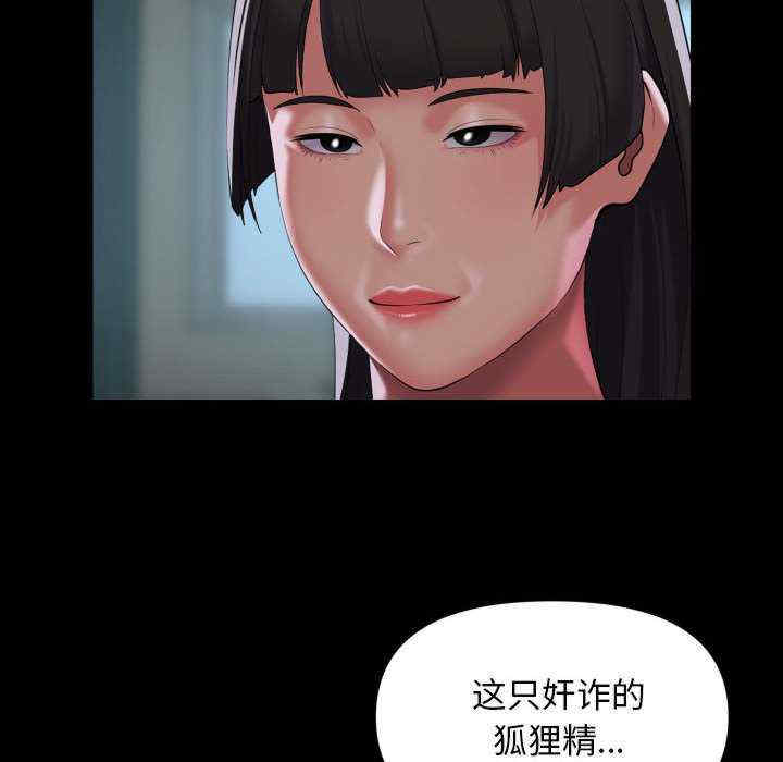 社区重建协会/敲开你的门