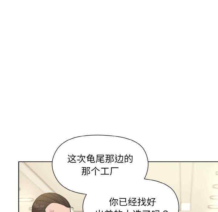 和美女上司玩游戏/冰山主管的秘密兴趣