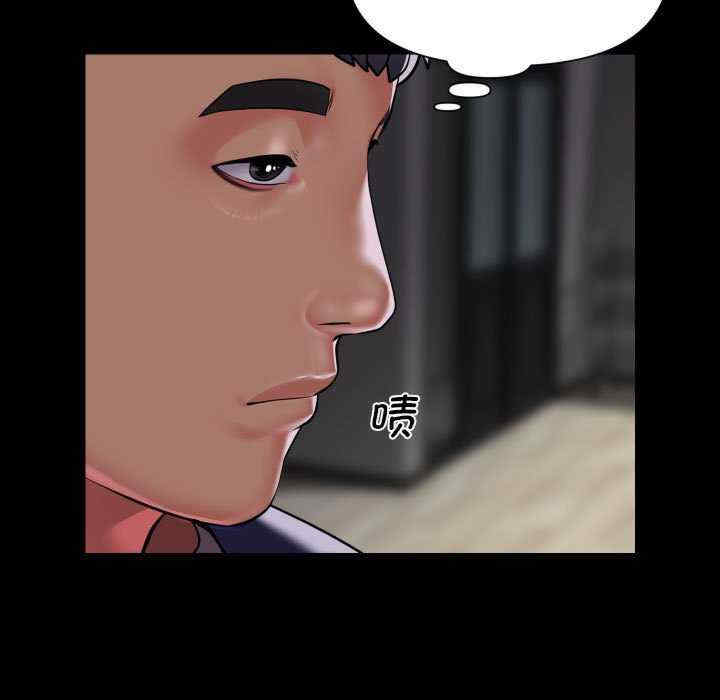 社区重建协会/敲开你的门