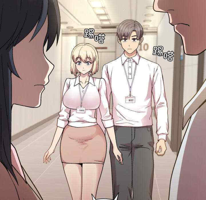 和美女上司玩游戏/冰山主管的秘密兴趣