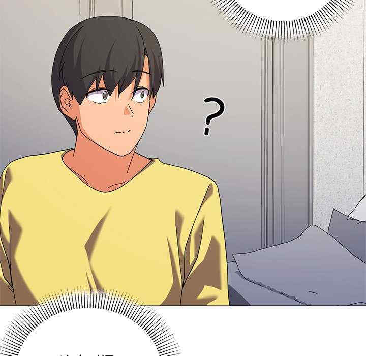 家人之间这样不好吧/家人麥計較