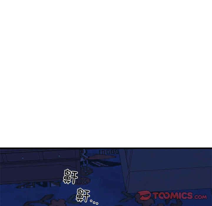 我的拉拉队宝贝/我的拉拉队美眉