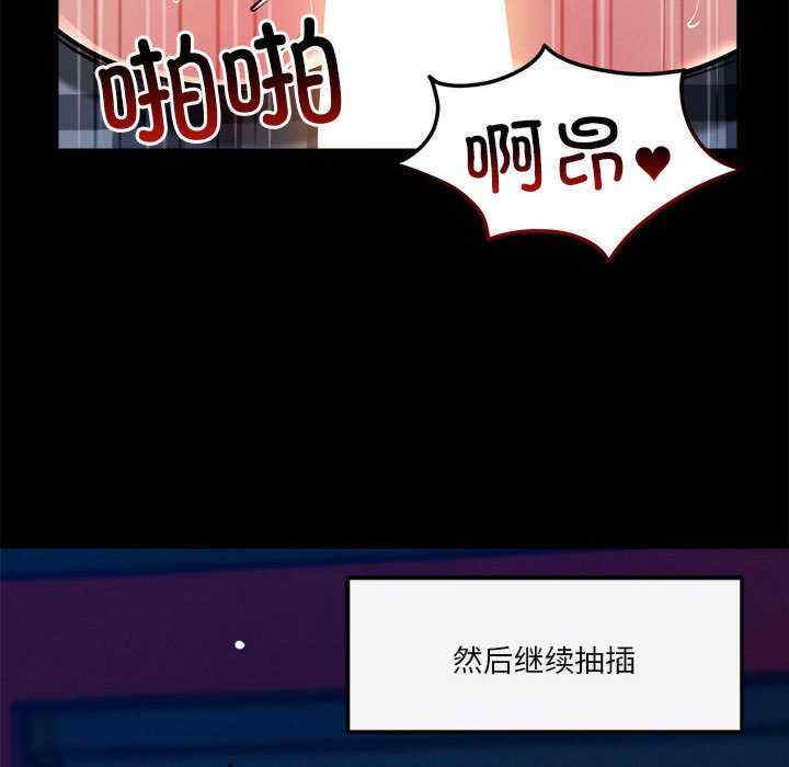 恋人未满/偶然发现我爱你