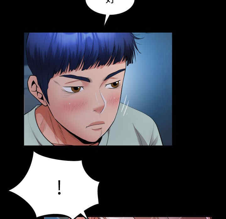 私密的牵绊/意外的私密牵绊