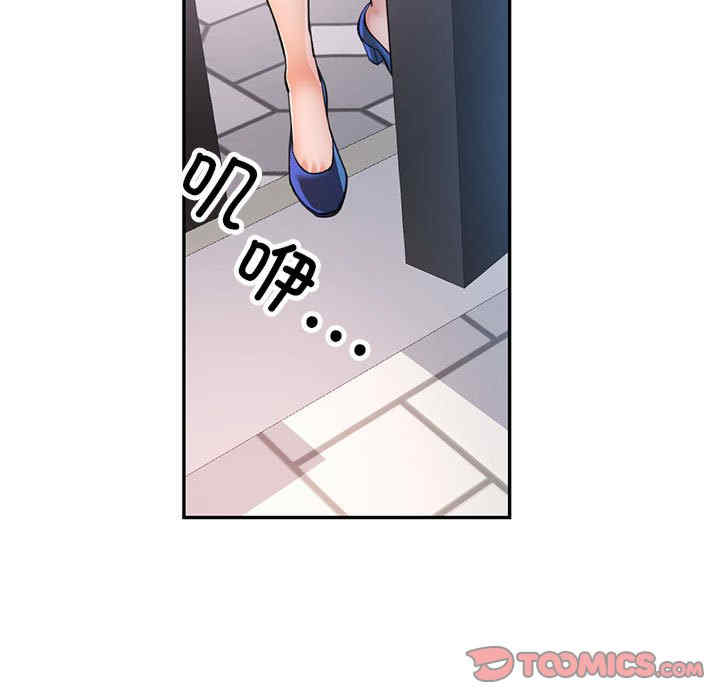 可以爱你吗/似曾相识的她