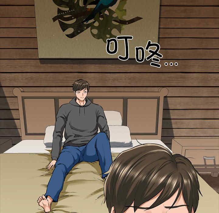 我的拉拉队宝贝/我的拉拉队美眉