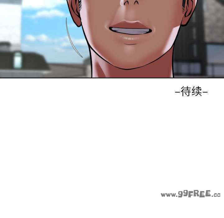 社区重建协会/敲开你的门