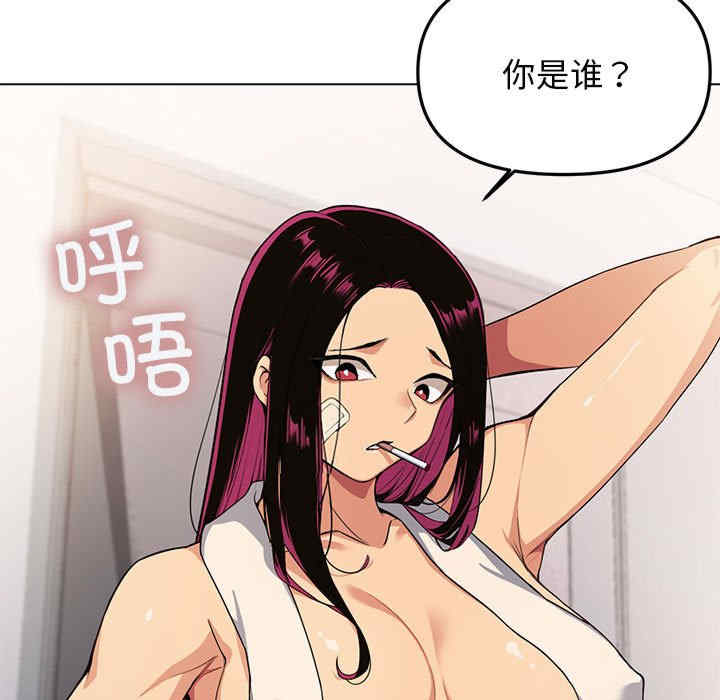 缺德邻居难相处