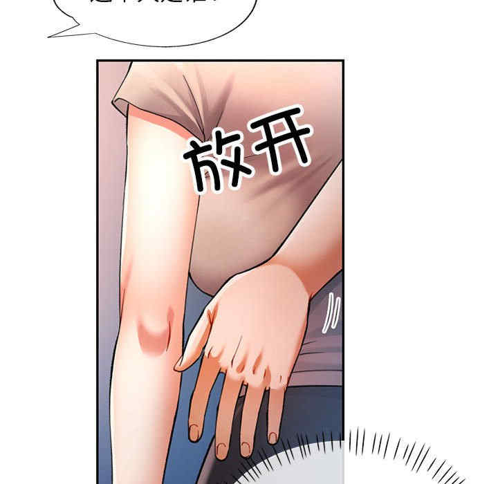 可以爱你吗/似曾相识的她